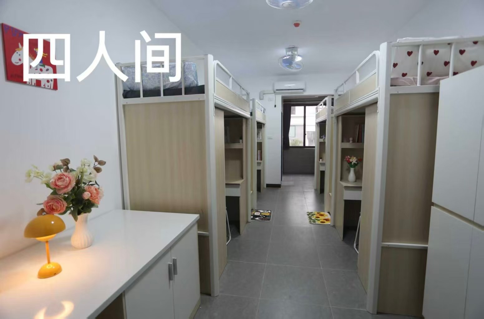 宿舍2.jpg