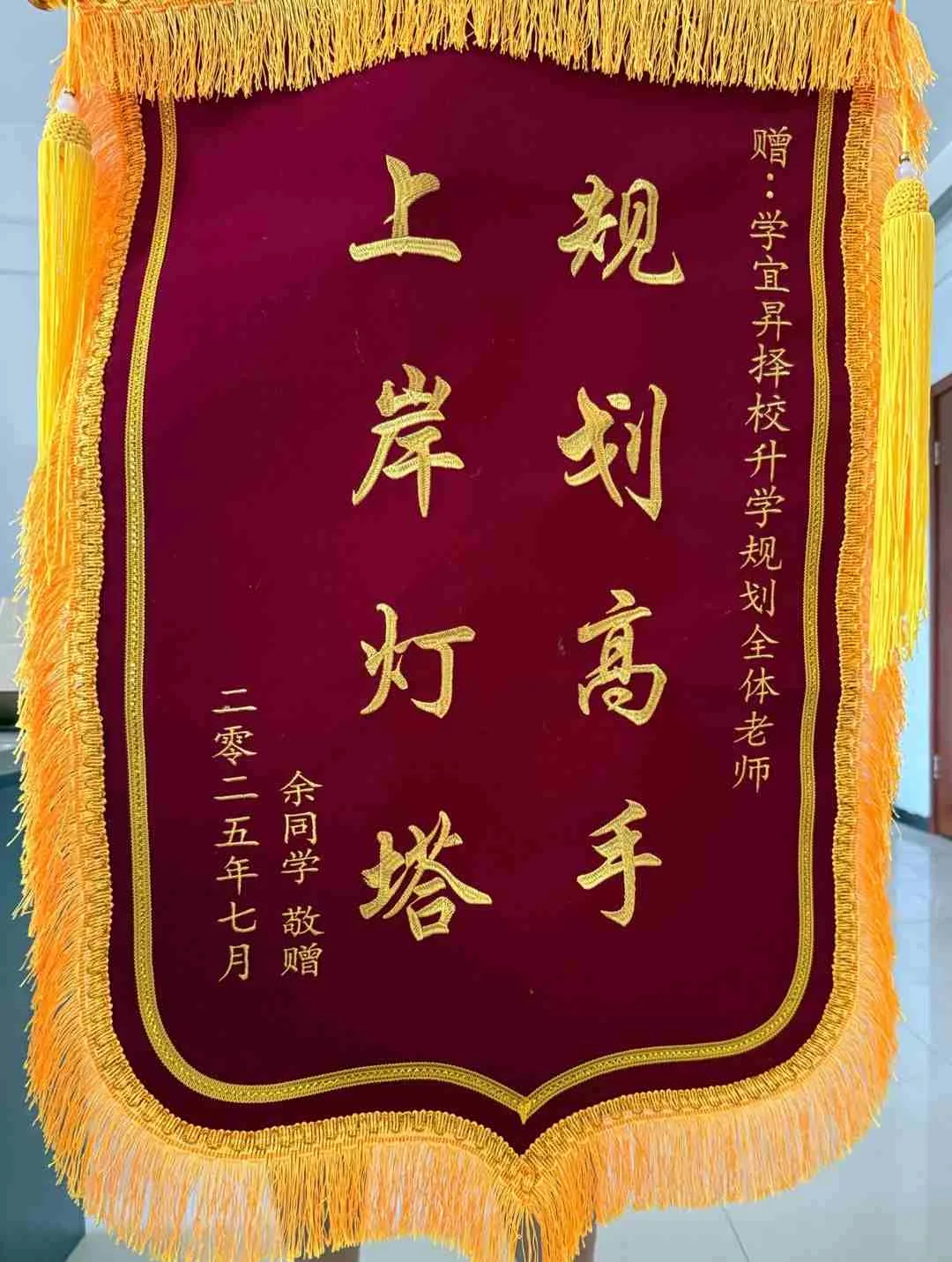 2026 江西高考，孩子辛辛苦苦考分，志愿填错直接作废？学宜昇有保障！