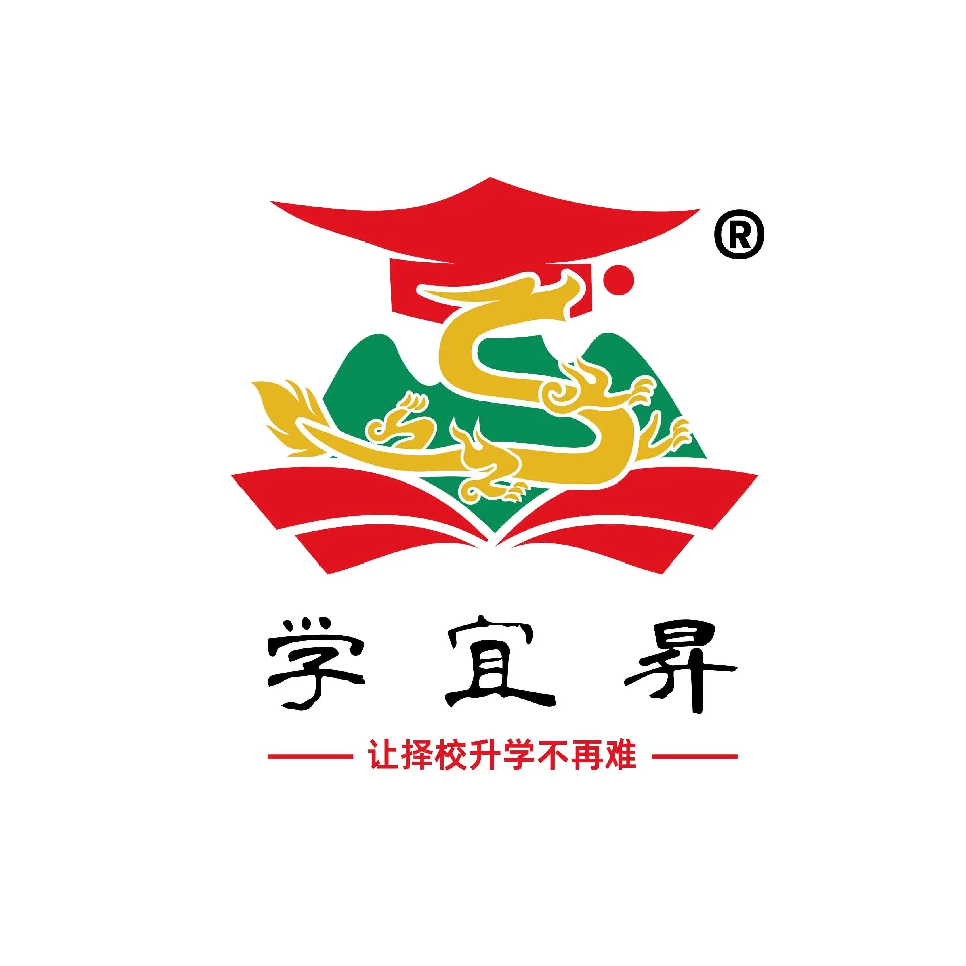 学宜昇升学规划・标准服务流程！江西高考志愿填报指导首选品牌！