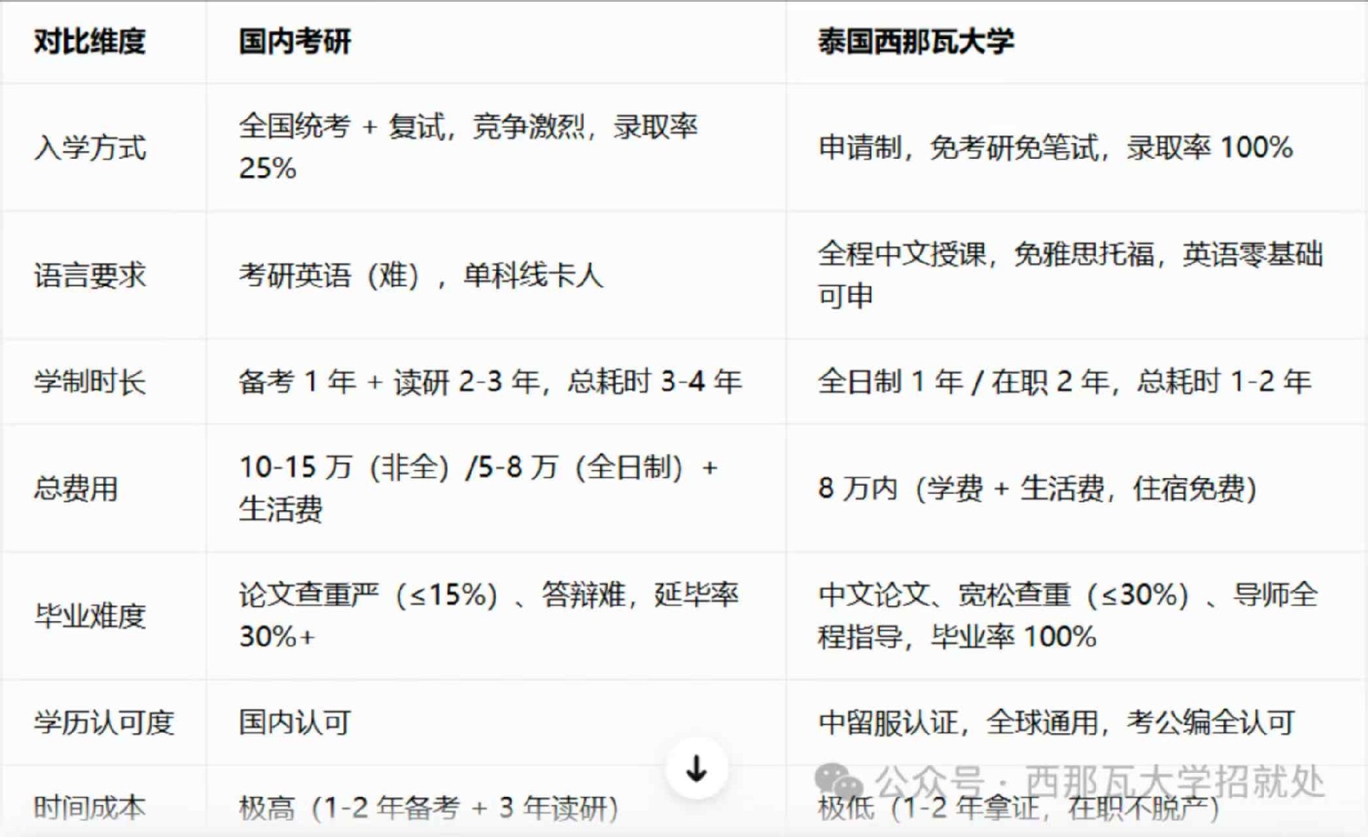 微信图片_20260604223918_88_106(1).jpg