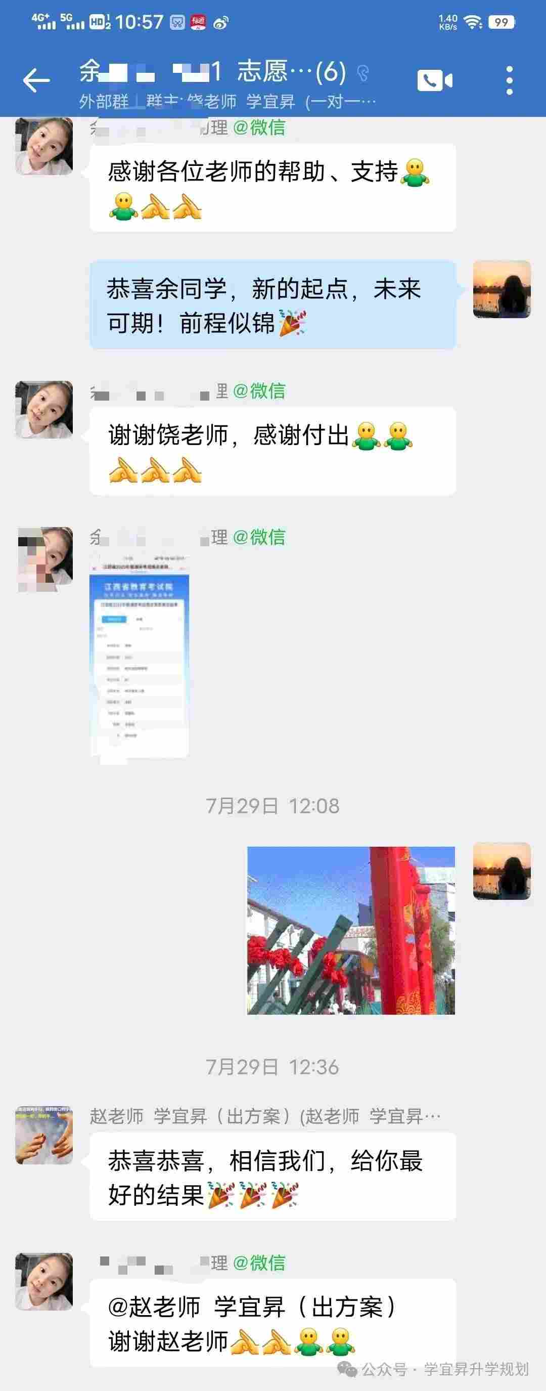 聊天案例.jpg
