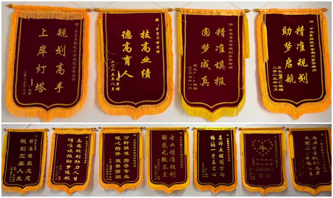 锦旗9(1).jpg