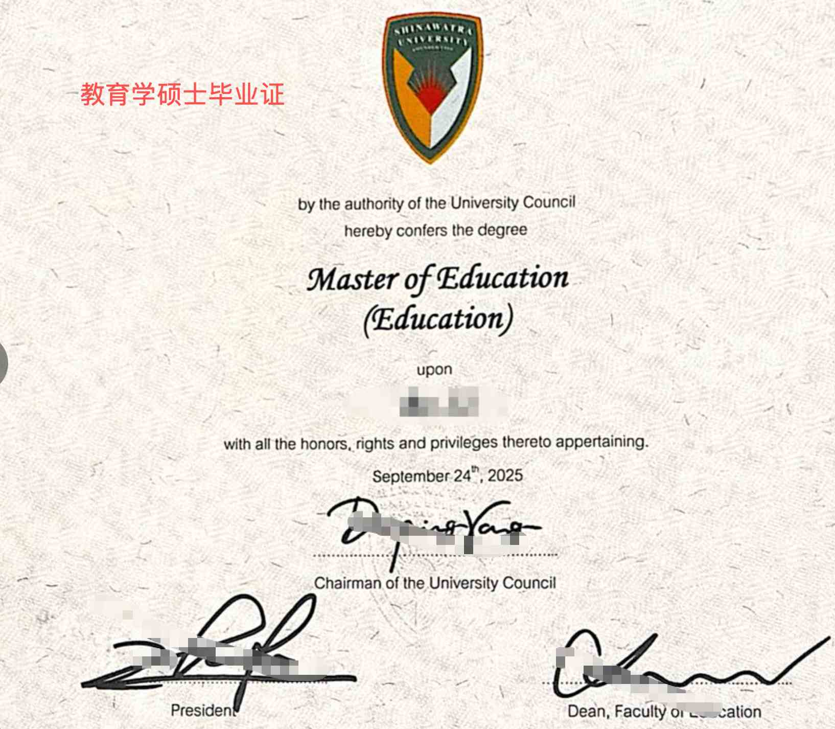 毕业证2.jpg